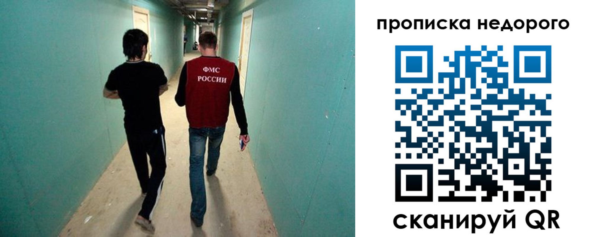 прописка поиск в Беломорске